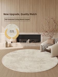 XIANGSU | Round Easy-Care Soundproofing Rug Carpet