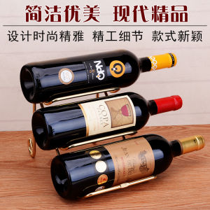 Creative Wine Rack Wine Bottle Rack Modern Living Room Wine Rack Wine Rack Wrought Iron Display Home Wine Cabinet Ornaments