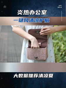 พัดลมแบบพกพา พัดลมพกพา4000mAh พัดลมมือถือ ลมแรง 5 ระดับ พัดลมมือถือ พัดลม usb พัดลมระบายร้อนมือถือ สำหรับการเดินทางและกีฬากลางแจ้ง