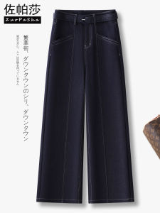 Trendy High Waist Straight Leg Jeans Womens Autumn New Style Slimming Versatile Narrow Wide Leg Pants Casual High Waist