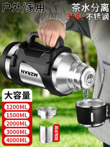 316 Stainless Steel Car Travel All-Steel Pot Large Capacity Outdoor Travel Large Insulation Pot Cold Insulation Water Kettle Men