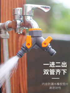 nadster | Valve Dual-Path Hose Splitter Adapter