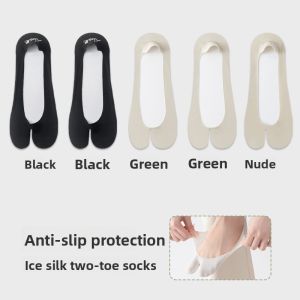 miiow | Womens Summer Thin Anti-slip Invisible Boat Socks Five Pairs Cotton Polyester Breathable Antibacterial Pig Hoof Shoes Socks