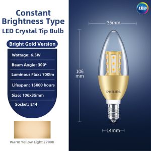 Philips | Warm White Ultra Bright Energy Saving Eye Protection Light Bulb