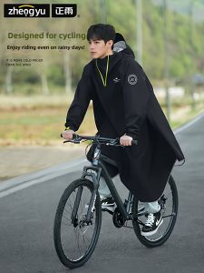ZHENGYU | Áo Mưa Chống Thấm Cho Học Sinh Đi Xe Đạp Có Khe Đựng Ba Lô