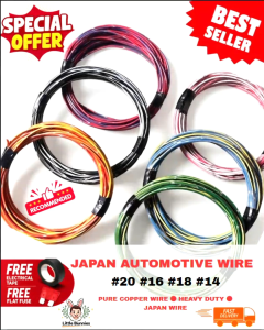 ORIGINAL AUTOMOTIVE PURE COPPER JAPAN WIRE GUAGE 18.16.14 HEAVY DUTY