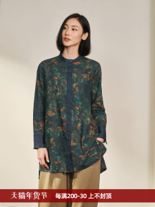 Qtu Cotton Linen Womens Shirt New Chinese Style Light National Trend Autumn Long Sleeve Stand Collar Midi Length Elegant
