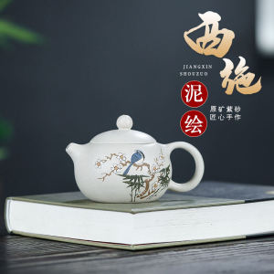 Đồng Cốc Trà Thủ Công 190ml Thiết Kế Hình Trái Tim Trung Quốc Cổ Điển Cốc Trà Bằng Gốm Sứ Màu Tím Phong Cách Cổ Điển