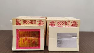 668寿子财/极上银/优质纸料/页页大箔/joss paper/万成神料行