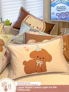 MINGSHA | Cool Feeling Summer Pillowcase 48x74cm