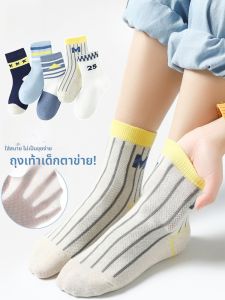 MiiOW | ถุงเท้าเด็กผ้าฝ้ายระบายอากาศได้ดี MiiOW Cat ฤดูร้อน 2025 ถุงเท้าเด็กผู้ชายและผู้หญิงแบบลำลองสวมใส่สบายระบายอากาศได้ดี