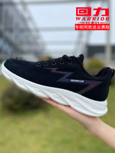 Mens Running Shoes Breathable Mesh Outdoor Casual Sports Sneakers Soft Bottom Flat Laces round Toe Thick Bottom PU Material