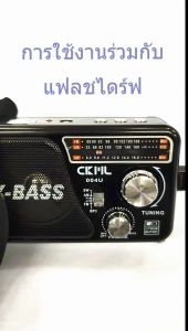 แผ่น UBS เพื่อผู้ชาย การใช้งานง่าย ให้ผล เพื่อให้ได้อย่างง่ายดาย ๆ ทุกวัย เปิดเครื่องก็ใช้งานได้ทันที ไม่วุ่นวาย แถมฟรี!