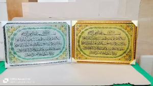Kaligrafi Aesthetic Ayat Kursi Asmaul Husna Pintu Kabah Kabah Hiasan Dinding Pajangan Dekorasi Walldecor Bingkai Kado Hampers Gift Ukuran 44x64 Cm