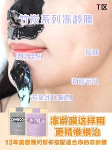 AMTHYS Paris Superstar Mask 1 Pack (25 sachets) | Moisturizing Pore Minimizing Sensitive Skin-Friendly ® AMTHYS Paris Superstar Mask 冻龄膜 1包(25条) | 提亮肤色 锁水保湿膜 修复损伤 抗皱紧致