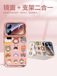 Fashionable Cartoon Simple Cat Silicone Phone Case with Stand Full Protection for Xiaomi 17 pro Max 15 Ultra 14 pro Couple Trendy Protective Cover