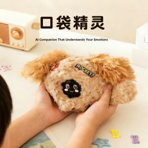 KIUMO | AI Interactive Plush Toy