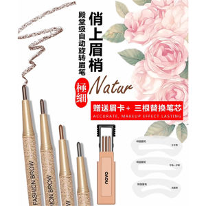 NoVo Flagship Store Ultra Fine Eyebrow Pencil Waterproof Sweatproof Long-lasting Color Lock Natural 3D Shading Easy Application