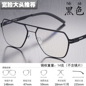 Screwless Ultra-light Mens Fashion Square Eyeglasses Frame Gold Black Wide Face Elastic Myopia Astigmatism Prescription CT08