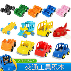 Large Particle Building Blocks Bulk Accessories Aircraft Small Train Bus Car Chassis Base Parts Children's Assembled Toys