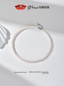 White Freshwater Pearl Necklace