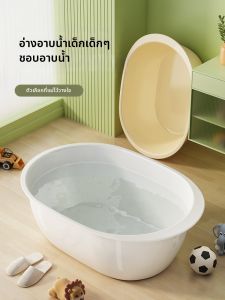 Kaman | Thickened Baby Bathtub