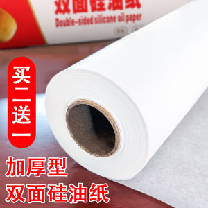 Baking Silicone Oil Paper Non-Stick BBQ Kitchen Cooking Utensils Absorbent Meat Cooking Paper Baby Safe Oven Baking Paper
