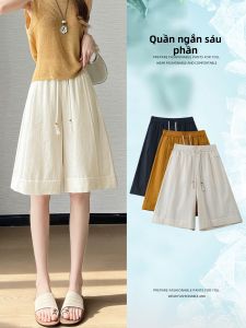 YIYANG | Quần Short Capri Mỏng Thoáng Khí Cao Su Dài Màu Be