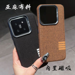 เคสโทรศัพท์มือถือแบบมีเลนส์โลหะ ผ้าเดนิม ผ้าลินิน แบบมีแม่เหล็ก ชาร์จแบบถาวร สำหรับ Xiaomi 13 14 pro 15 13 pro 14 pro 15 pro 14 pro