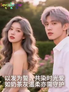 Sevcolorcher | Color Preserving Shampoo for Dyed Hair