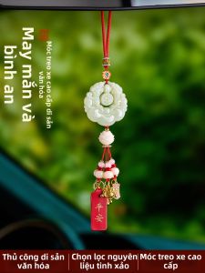 HUAKAIYUNDUO | Trang Trí Treo Xe Hình Pixiu Ngọc Bích