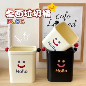 Cute Desktop Trash Can Small Size High Aesthetic Value Storage Bucket with Compression Ring for Dormitory Living Room Office Waste Paper Basket