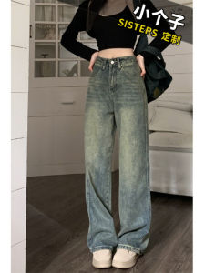 Quần Jeans Ống Rộng Cạp Cao Cho Nữ Quần Dài Đến Sàn Phong Cách Retro Làm Độc Quần Jeans Denim Thường Ngày Cho Nữ