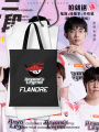 AL Team Uniform S15 Global Finals Flandre Canvas Backpack Student Bookbag Handheld Bag Fashionable Tote Bag for Youth. 