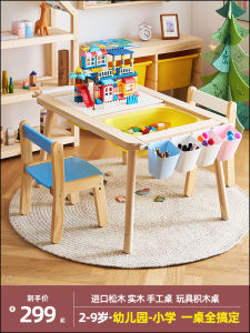 Real Wood Multi-Functional FLS Game Table Adjustable Height Baby Toy Table Sensory Play Table for Children