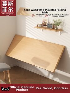 TIJU | Wall-Mounted Shelf Desk