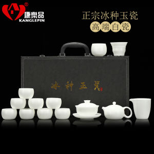 Luxurious High-End Kanglepin Yangliyu Porcelain Gongfu Tea Set Complete Home Use White Porcelain Tea Utensils Gift for Elders