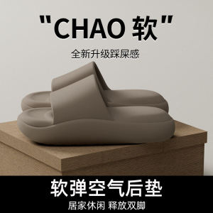 Mens Thick Bottom Home Bathroom Anti-slip Indoor EVA Lightweight Silent 2025 Style Slippery Feeling Couple Slippers