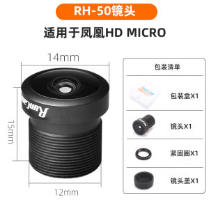 RunCam Phoenix HD Camera Lens High Definition Sky End Digital Image Transmission FPV Drone Camera Universal for Boys And Girls