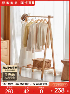 Nordic Style Solid Wood Clothesline Free Standing Bedroom Multi Functional Drying Rack Modern Simple Small Apartment Elm Wood Coat Hook