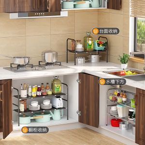 《SG Local stock》Adjustable Under Sink Expandable Cabinet Shelf Organizer Rack Kitchen rack Bathroom Storage