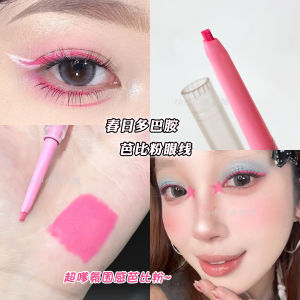 Waterproof Smudge-Proof Pink Eyeliner Pen Music Festival Eye Makeup Spring Dopaamine Barbie Fan Slide Eye Lid down