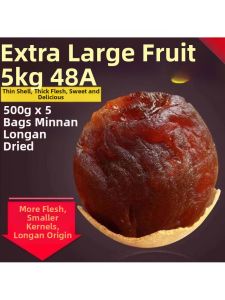Extra Large Thick Fresh Tender Dried Longan from Fujian