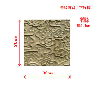 Good Luck Clouds Xiangyun Wood Carving Dongyang Wood Sculpture Floral Piece Chinese Style Square Relief Ceiling Wall Decoration Real Wood Sticker