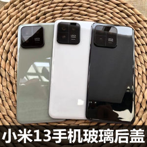 Applicable to Xiaomi 13 Replacement Original Glass Back Cover