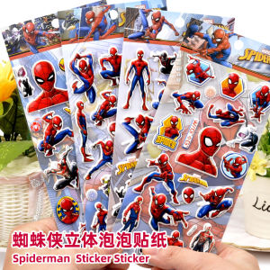 Spiderman 3D Bong Bóng Nhãn Dán Trẻ Em Đồ Chơi Hình Khối Đồ Chơi Cho Bé Trai Đồ Dùng Học Tập Phim Hoạt Hình Marvel