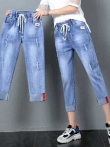 Slimming Stretchy Thin Denim Jeans Womens Spring Summer Loose Fit Seven-Foot Harem Dad Pants Ear Covers Elastic Casual Trousers