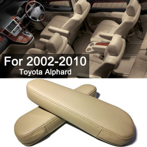 1 Pair seat Armrest leather cover for Toyota Alphard 2002 2003 2004 2005 2006 2007 2008 2009 2010 anh10 handle Case