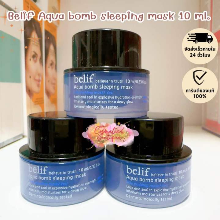 (ของแท้/พร้อมส่ง) Belif aqua bomb sleeping mask 10 ml. Lazada.co.th