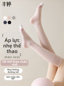 FENGTING | Vớ Nén Dài Siêu Nhẹ Giúp Giảm Cân